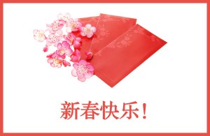 red packet